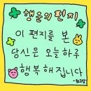 내맘이지(iz) 이미지