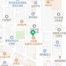 드럼통숯불아나고곰장어도량점