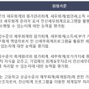 (주)하나전산 이미지