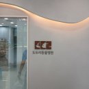 보람동물병원 - 평택시 동청1길 35 | 보람동물병원