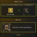 [공지] 2월 12일(목) 업데이트 상세 안내 이미지