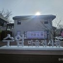 수암마을전시관 한국공보뉴스