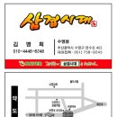 제일종합인쇄 - 금정구 금강로 460 | 제일종합인쇄