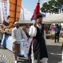 전통과 나눔이 함께하는 "제 3회 한강 마포나루 새우젓 축제" (2010.10.15-17)_1장 이미지