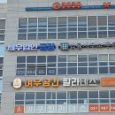 세무법인금강 - 계양구 효서로 245 | 세무법인금강