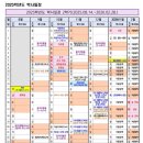 두일중학교 이미지