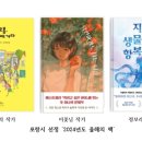 대전해수욕장3 이미지