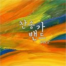 이끌리어
