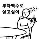 쉼터포장마차 이미지