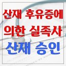 주식회사 두웰