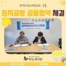 원지공방
