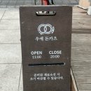 우애돈카츠(파주야당점) 이미지