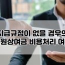 두레세무법