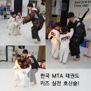 한국키즈태권도장 이미지