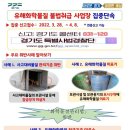 경인화학 이미지