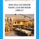 경화여고입구 이미지