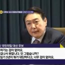 대통령 임기 5년 그게 뭐 대단하다고.. 이미지