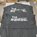 부경TIA태권도 이미지