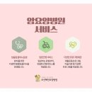 기장연세요양병원 이미지