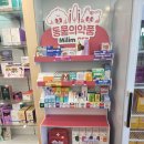 자연주의약국