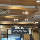 뼈대있는집 - 순천시 | 전남대 후문 뼈대있는집 해장국 내돈내산 솔직후기