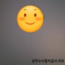 영남제일로 이미지