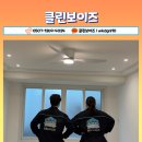 워크업오산