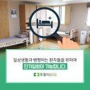 휴플러스유의원 이미지