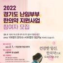 이천고려한의원 이미지