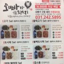 오빠가구운돼지 이미지