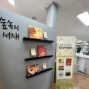 우장산숲속도서관 화장실 이미지