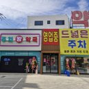 속편한동물약국 이미지