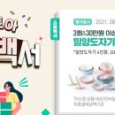 현대할인스토아