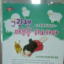 부개도서관 다목적실 이미지