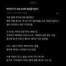 여자친구가 오늘 오후 5시에 세상을 떠났다 이미지