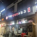 안산유통상가 2동 | 안산 원곡동 진미양꼬치훠궈 내돈내산 실패확률 0% 중국유학생 찐단골의 맛집 후기