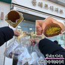 대망주유소 | 인천 두바이쫀득쿠키 장원영 두쫀쿠 팔레트디저트 웨이팅 내돈내산 솔직후기