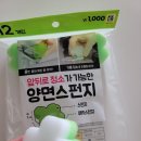 오케이세탁 이미지