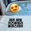 풍정스테이 이미지