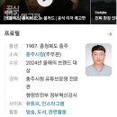 제천중학교 네이버블로그