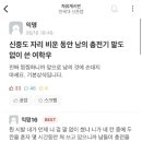 말 예쁘게 하는 연대생 이미지