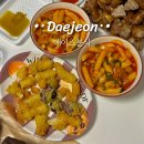 유창족발 | 대전 중앙시장 맛집 에이스분식 떡볶이 포장 주차