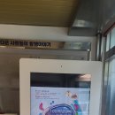 연산1동 행정복지센터 이미지
