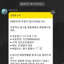 김선규참치