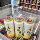 CU(래미안점) 이미지