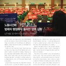 중앙노동행정사 이미지