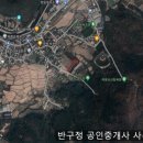 반구정공인중개사사무소 이미지