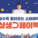 상생약국 이미지