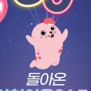 이음푸드협동조합 이미지