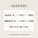 영뷰티끄
